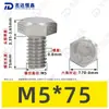 Tornillos de Máquina Hexagonales Externos de Acero Inoxidable 304 M1.6~M20, Cumplen con Din933, Pernos de Cabeza Hexagonal Directos de Fábrica
