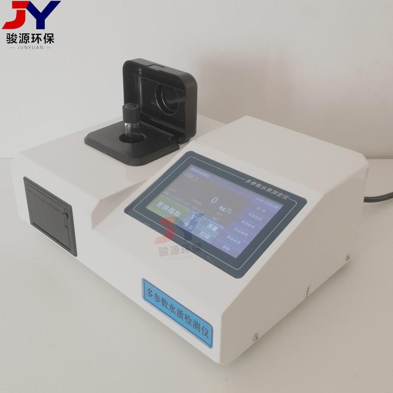 JY-300C水质检测仪 (5)