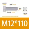 Grado 4.8, Grado 8.8, Grado 10.9 Pernos hexagonales galvanizados de alta resistencia M6M48 Estándar Nacional Juego de tornillos hexagonales externos