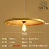Lustre de Bambu Trançado, Arte em Bambu, Sala de Chá Estilo Zen, Restaurante Estilo Chinês, Pousada, Lanterna de Rattan Estilo Japonês, Luminária de Arte Criativa Retrô