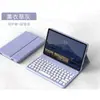Adecuado para 2025 Lenovo Zhaoyang K10C 10.1 pulgadas Funda Protectora con Teclado Bluetooth Tablet Inalámbrico Táctil Retroiluminado