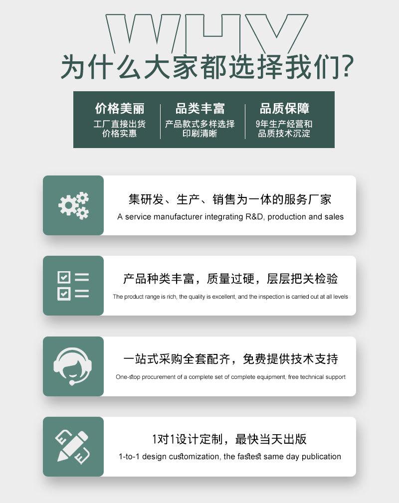 工厂介绍_02