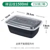 Caja desechable de embalaje estilo americano, lonchera redonda, caja rectangular para llevar, caja para comida rápida de grado alimenticio, lonchera con tapa, envío gratis