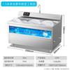 Lavavajillas Ultrasónico Comercial Le Chuang Hotel Gran Capacidad Totalmente Automático Restaurante Lavado Grande Máquina Lavadora de Tazones de Cocina