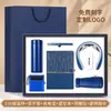 Set de regalo empresarial, taza térmica, cuaderno, regalos con logo personalizado, regalos para eventos corporativos, regalos prácticos para clientes