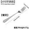 Acero Inoxidable 410 Vajilla Doméstica Cuchillo Tenedor Cuchara Juego de Cuatro Piezas Línea Simple Doble Hotel Hogar Comida Occidental Vajilla Tenedor al por Mayor