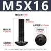 Acero al Carbono Grado 10.9 Tornillo de Alta Resistencia Cabeza Media Redonda Hexagonal Negro Cabeza de Champiñón Tornillo de Copa M2-M12