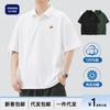 Ropa de Hombre Shanggu [Camisa Polo Sencilla de Algodón Puro Estilo Japonés para Hombre, Corte Holgado, Talla Grande, Cuello Campana, Manga Corta, Algodón Puro de Peso Pesado]