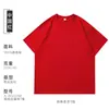 Camiseta de Algodão de Xinjiang 220g, Corte Amplo, Ombro Caído, Camisa Casual Cultural, Gola Redonda, Manga Curta, Logo Personalizado Impresso, Tendência Nacional