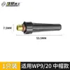 Pistola de Soldadura por Arco de Argón Serie Wp Cola/Qq150A/Qq300Qa Mediana Corta Larga Tapa de Presión Varilla de Presión Accesorios