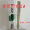 Cepillo de dientes para el hogar y venta al por mayor de cepillos de dientes Set de artículos de tocador desechables para hotel Peine plegable Portátil de viaje para niñas