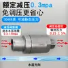 Válvula reductora de presión de agua de grifo doméstica de acero inoxidable, válvula limitadora de presión, válvula estabilizadora de presión estática para calentador de agua de 1/2 pulgada, accesorios para purificador de agua