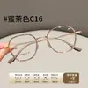 Armazón de titanio de alta precisión para gafas, gafas anti luz azul para mujer, gafas de aspecto natural 26037, armazón pequeño ultraligero de titanio puro