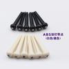 Clavijas de Cola para Guitarra Folk, Clavijas para Cuerdas de Guitarra Acústica, Punzón Fijo para Cuerdas, Poste para Cuerdas, Clavijas de Cola Cónicas para Piano, Blanco Negro Accesorios para Instrumento Musical Guitarra