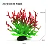 Acuario, paisaje, rama de coral, rocalla, concha, simulación, plantas acuáticas falsas, decoración de tanque de agua de mar, vista al mar, rama de hierro