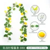 Decoração de Parede Vinha de Limão Plantas Verdes Densas Trepadeiras de Parede Arranjo de Atmosfera Flores Artificiais Loja de Frutas Enfeites Pendurados