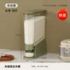 Recipiente de Arroz de Pressão 10,00kg Pacote Bancada de Cozinha À Prova de Insetos À Prova de Umidade Balde Selado Grau Alimentício Balde Transparente para Armazenamento de Grãos