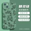 Funda de Teléfono iPhone 13 de Camelia Pintada a Mano, Fresca y Sencilla, Funda de Silicona Mate de Cobertura Total, Mismo Estilo que las Celebridades de Internet