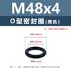 Anillo O de Silicona Negro Caucho Ecológico Anillo Impermeable Resistente al Aceite y al Desgaste M3M4M5M12M35M48M50M60