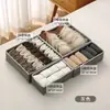 Conjunto de Quatro Peças de Tecido Espesso Dobrável para Quarto Uso Doméstico, Caixa Organizadora de Roupa Íntima, Organizador de Guarda-Roupa, Organizador de Gaveta Compartimentado
