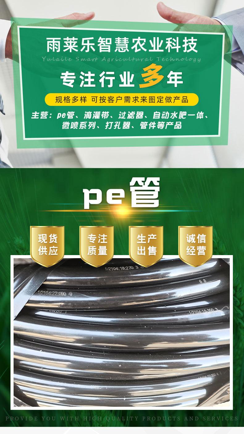 pe管 (1).jpg