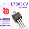 Regulador de Tensão de Três Terminais L7805Cv Regulador de Tensão Icto-220A 5V 1.5A Novo de Fábrica Original Pronto para Fornecimento