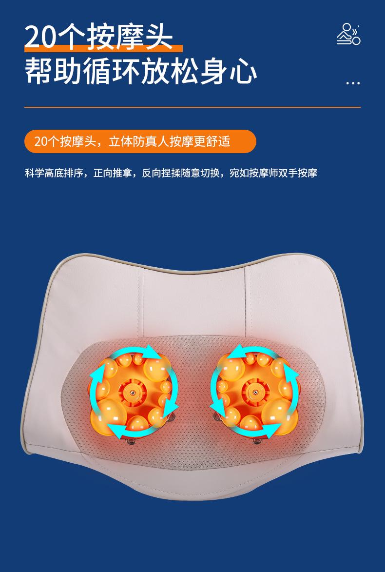 按摩枕2_06.jpg