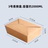 Para llevar arroz con pollo pollo frito caja desechable lonchera caja de embalaje en stock papel Kraft a prueba de aceite lonchera venta al por mayor personalización