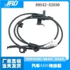 89542-52030 Es Adecuado para Toyota Yaris 2007-2013 Sensor de Velocidad de Rueda ABS 89543-52030