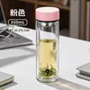Mingxia copo portátil de vidro de camada dupla com tampa filtro de escritório Copa de carro masculino bolha Copa presente Copa atacado