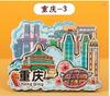 Acrílico Plano Magnético Imán de Refrigerador de Ciudad Atracciones Turísticas Nacionales Pekín Harbin Shanxi Museo Cultural y Creativo