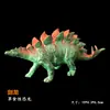Fornecimento Direto da Fábrica de Modelos de Dinossauros Simulados, Brinquedos Infantis, Modelos Plásticos Estáticos, Braquiossauro Tiranossauro Rex, Sacolas de Feira