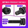 Acero al carbono niquelado ranura cruzada negra hexágono exterior tres combinaciones tornillos tornillos combinados Tornillo máquina tornillo M3 M4