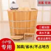 Bañera Cubo de Madera Engrosado Elevado Ahorrador de Agua Cubo de Baño Cubo para Sudoración Baño de Vapor Fumigación Tina de Baño de Madera Maciza Uso en Casa para Adultos