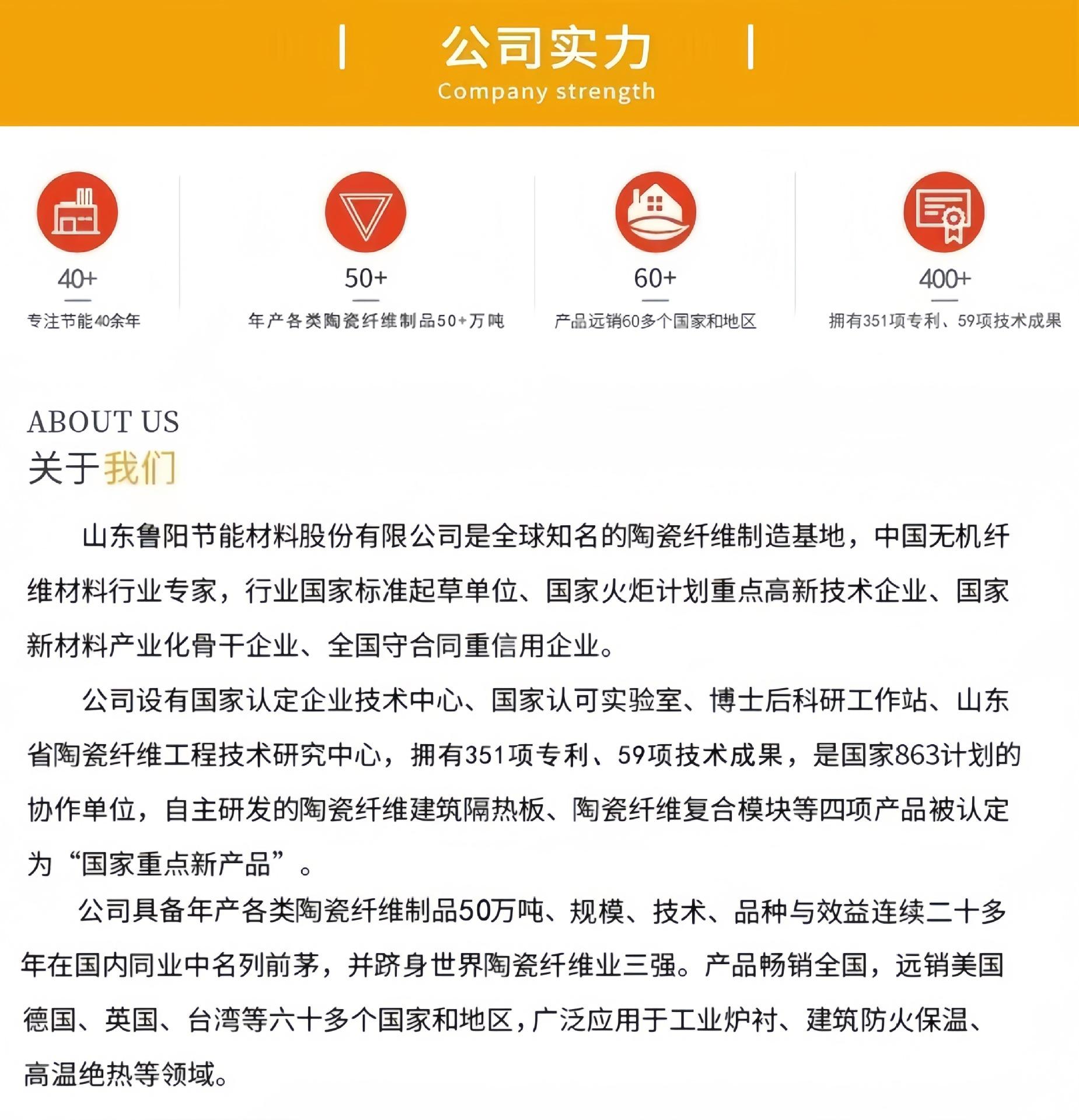 企业介绍.jpg