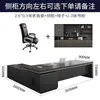 Mesa do Gerente, Mesa do Supervisor, Combinação de Mesa e Cadeira de Escritório de Luxo Leve, Mesa do Chefe, Mesa Executiva, Mesa Presidencial Simples e Moderna