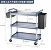 Carrito de Colección de Comida de Hotel, Carrito Móvil para Recoger Tazones, Vehículo Comercial, Carrito de Servicio de Comida de Tres Niveles Comercial para Restaurante, Carrito de Servicio para Meseros