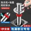 Manguera de Drenaje para Lavadora con Salida de Tres Vías, Drenaje de Piso Extendido de Doble Propósito para Prevenir el Flujo Inverso, Conector de Drenaje para Fregadero Anti-Olor