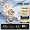 Fone de Ouvido Bluetooth Sem Fio para Dormir Cross-Border X55 Ultrafino Mini Invisível para Dormir de Lado Não Sensorial Bateria de Longa Duração Bluetooth 5.4