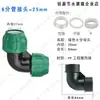 Conector Rápido de Cotovelo Espessado Verde Daquan 202532 para Tubo pe, Conexão Rápida de Água, Sem Solda a Quente, 90 Graus