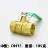 Válvula de bola interruptor de agua válvula completa 4 puntos dn15 válvula 6 puntos dn20 resistente a altas temperaturas 1 pulgada 2 válvula de bola 25 agua del grifo 50