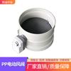 Origen Suzhou Suministro Válvula de Ventilación Ignífuga de PP Enchufe de Plástico Válvula Electrónica Actuador Resistente a la Corrosión Amortiguador Resistente a la Corrosión