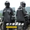 Impermeable de Ciclismo Impermeable Dividido Conjunto de Impermeables Conjunto Dividido de Impermeables Impermeable Dividido para Hombres Impermeable de Entrega Nivel de Lluvia Torrencial