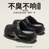 Nuevos Zuecos de Verano para Hombre 2026 Calzado Exterior Suela Suave Cómodo Transpirable Zapatos de Playa Pantuflas de Punta Cerrada
