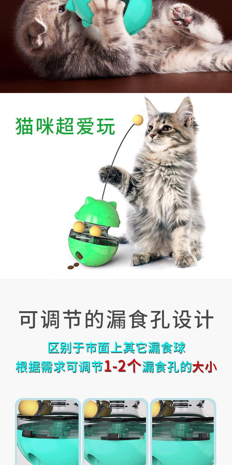 招财猫漏食球天猫详情_06
