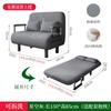Sofá Cama Plegable para el Hogar de Doble Uso Balcón Sala de Estar Departamento Pequeño Estudio Multifuncional Cama Individual Cama Extensible Push-pull