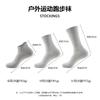 Calcetines deportivos para correr con fondo de toalla engrosado para hombre, de caña corta y caña larga, calcetines casuales, calcetines de algodón transpirables para mujer