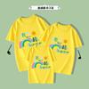 Camisetas de Manga Corta con Cuello Redondo a Juego para Padres e Hijos 2023, Uniformes para Clases de Actividades, Conjuntos Rojos para Madre e Hija, Madre e Hijo, Familia de Tres, Casuales y Versátiles