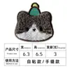 Bordado em Toalha Pequeno Patch Bordado para Jaqueta de Penas, Patch Bordado Sem Costura Autoadesivo, Patch de Tecido Animal de Desenho Animado Acessório Decorativo