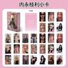 Álbum periférico de estrella de Kpop, tarjeta pequeña autoimpresa, retrato de seventeen, tarjeta láser de grupo femenino de aespa gidle